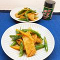 horseland's cooksnap of when they made いんげんとさつま揚げの炒め煮　七味がけ♪.