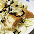 まぶたん's cooksnap of when they made キャベツと厚揚げの塩昆布和え.