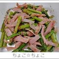 ちょこ☆ちょこ's cooksnap of when they made アスパラとハムの和え物.