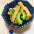 一番星寿美次郎's cooksnap of when they made ゴーヤとさつま揚げの酢の物.