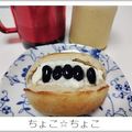 ちょこ☆ちょこ's cooksnap of when they made 黒豆ヨーグルト☆.