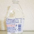kaori238's cooksnap of when they made シェフ直伝！コーラなど炭酸が抜けない方法.