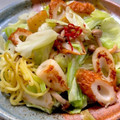 よしよしのキッチン☆'s cooksnap of when they made おうち居酒屋★ツマミ専用ちくわ塩焼きそば.