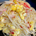 やよい・M's cooksnap of when they made 簡単♡もやしとカニカマの卵入り中華炒め♡.