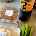 大阪のちゃーちゃん's cooksnap of when they made 夏バテ解消♪長芋とオクラの梅和え.