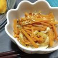 natsukori's cooksnap of when they made 油揚げをプラスで満足感♪にんじんきんぴら.