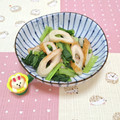 みかかめ's cooksnap of when they made ちくわと小松菜の煮浸し.