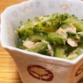 ねこのむすめ。's cooksnap of when they made ゴーヤとツナのサラダ.