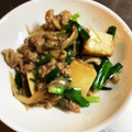のえもゆ's cooksnap of when they made 厚揚げと舞茸の鶏そぼろあん。麺つゆで簡単.