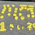 クック8CTJTV☆'s cooksnap of when they made 離乳食後期～★さつまいものしっとりボーロ.