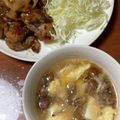カヌレドトモコ's cooksnap of when they made なめこと豆腐のピリ辛スープ.