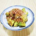＠迷子＠'s cooksnap of when they made おうち居酒屋★アボカドひきわり納豆.