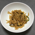 クックCSO3QE's cooksnap of when they made じゃがいもとピーマンの甘辛炒め和え.
