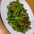maezuchu's cooksnap of when they made 台湾料理・いんげんとひき肉の炒め物.