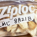 horseland's cooksnap of when they made 簡単＆お得♪しめじ冷凍保存法.