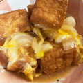 さゆきっちん's cooksnap of when they made 厚揚げの、卵とじ.
