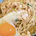 mmmugi's cooksnap of when they made 簡単♡鶏ひき肉ともやしの中華風.