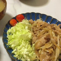 ＊MaYu＊'s cooksnap of when they made 簡単！美味しい！豚の生姜焼き.