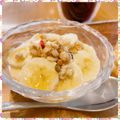 nakamucchi's cooksnap of when they made 私の毎朝ヨーグルト(^-^)/.