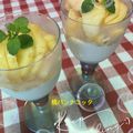 クック3VG036☆'s cooksnap of when they made 【保育園】パンナコッタ いちごジャム添え.