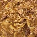 アリエちゃん's cooksnap of when they made とっても簡単！すき焼き肉で贅沢牛丼☆.
