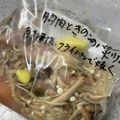 ごめっきー's cooksnap of when they made 【下味冷凍】鶏ムネとキノコのバター炒め.