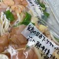 ごめっきー's cooksnap of when they made 鶏の甘酢ケチャップ煮(下味冷凍).