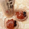 なつき☆ミ's cooksnap of when they made 美容と健康に♡アレンジ楽しむトマト寒天.