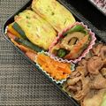 Ｅｍｉｙ's cooksnap of when they made お弁当が華やかに！カニかま&ネギ玉子焼き.