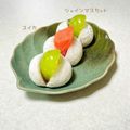 ゆーじん１１４'s cooksnap of when they made いちご大福♡業務スーパーのぷち大福で.