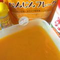 あわ雪りんご's cooksnap of when they made オレンジと人参のゼリー.
