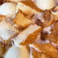 もじゃちゃん☆'s cooksnap of when they made 鶏手羽元と厚揚げのお酢でさっぱり煮♡.