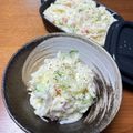 キッチン106's cooksnap of when they made 京都先斗町のママ直伝やみつきポテトサラダ.