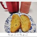 ちょこ☆ちょこ's cooksnap of when they made 簡単で美味しい！お手軽ガーリックトースト.