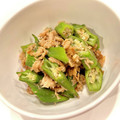 悠LOVE航's cooksnap of when they made あと一品！オクラとツナのごま油炒め☆.