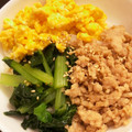 Minnieちゃーん's cooksnap of when they made しっとりそぼろのお手軽♪三色丼.