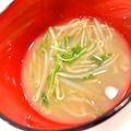 悠LOVE航's cooksnap of when they made もやしと水菜✿簡単味噌汁.