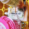 ずぼりすと's cooksnap of when they made 便秘解消！ハチミツ大根ヨーグルト☆.