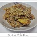 ちょこ☆ちょこ's cooksnap of when they made ドライカレーピラフ.