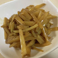 papikun's cooksnap of when they made 簡単☆じゃがいも1個のきんぴら.