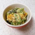 yummysunny's cooksnap of when they made かぼちゃとインゲンのサラダ❤.
