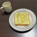 ぺこ＊＊＊'s cooksnap of when they made ☆ガーリックバジルトースト☆.