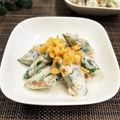 Ｅｍｉｙ's cooksnap of when they made ＊オクラの揚げ玉おかかマヨ＊.