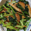 s0raaaa's cooksnap of when they made 小松菜とさつま揚げ さっと煮.