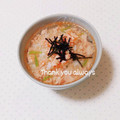 まあまま☆0403's cooksnap of when they made 作り置き鮭フレークで絶品！鮭茶漬け.