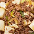 とも１９'s cooksnap of when they made 長ネギと豚ひき肉♪マーボー風煮.