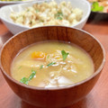 Superlittleboo's cooksnap of when they made ■かぼちゃと油揚げのお味噌汁■.