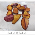 ちょこ☆ちょこ's cooksnap of when they made ホクホク さつまいもの素揚げ.