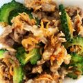 毎日笑顔になる料理's cooksnap of when they made ゴーヤと豚バラのアジアン炒め.