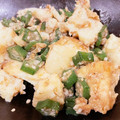 MizuhoBank's cooksnap of when they made 厚揚げとおくらのにんにく味噌和え.